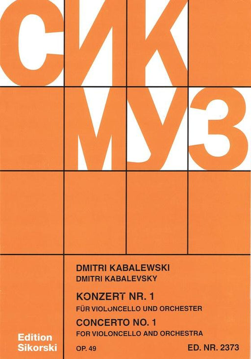 Kabalevsky - Concerto No. 1, Op. 49, Cello & Piano-Strings-Sikorski-Engadine Music