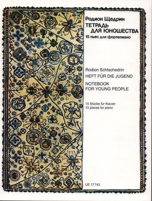 Shchedrin - Notebook for Young People, Piano