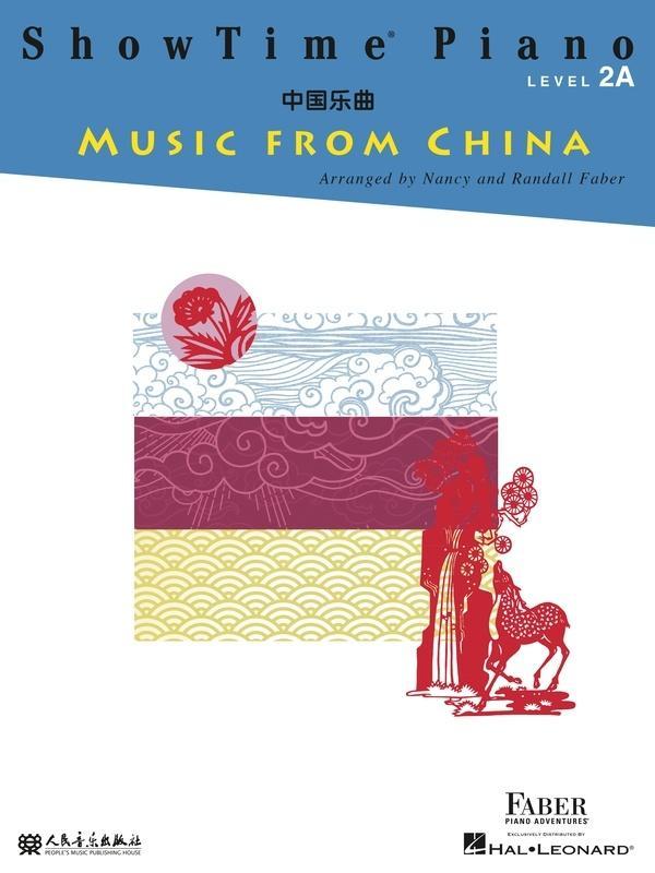 ShowTime Piano Music from China Level 2A