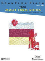 ShowTime Piano Music from China Level 2A