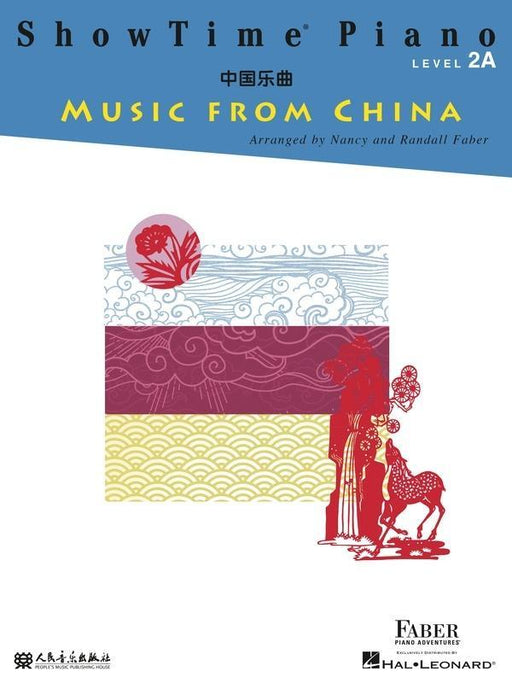 ShowTime Piano Music from China Level 2A