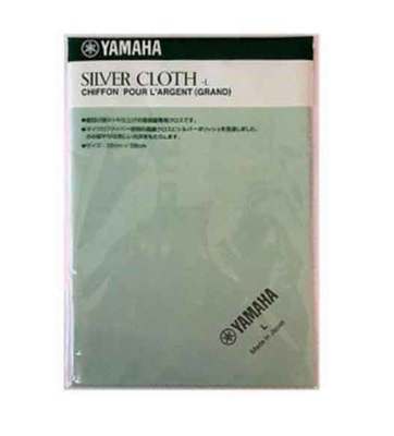 Yamaha Silver Cloth Large